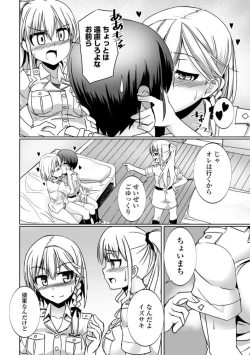 Page 78 of Aiyoku no Penguin-tou Koukuutai