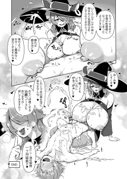 Page 22 of Paizuri Senmon Zasshi "Zettai Chichi Kyousha" Vol. 4