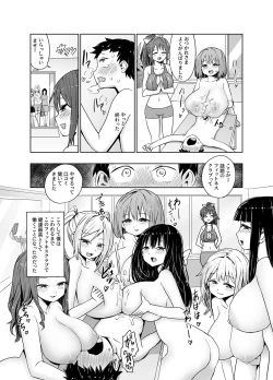 Page 61 of Paizuri Senmon Zasshi "Zettai Chichi Kyousha" Vol. 4