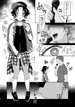 Page 2 of Bokuro Jinanbou o Gotsugou Ihou Mic de Juujun ni Suru. 2