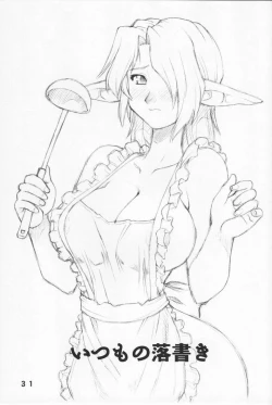 Page 30 of Kimitoita Memory