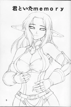 Page 4 of Kimitoita Memory