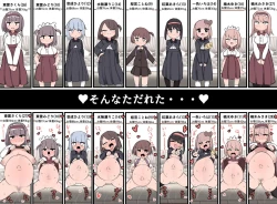 Page 56 of Ochinchin ga Haeta node Harem Tsukucchaimashita!