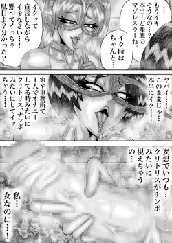 Page 11 of BLOOM ROUND.9