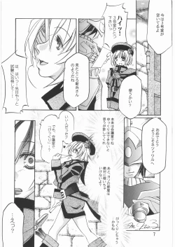 Page 6 of AlertLV:XX