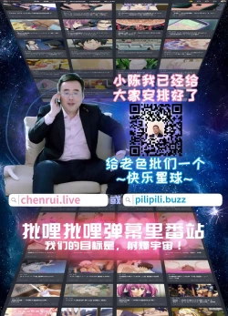 Page 34 of Anatajou Eriko