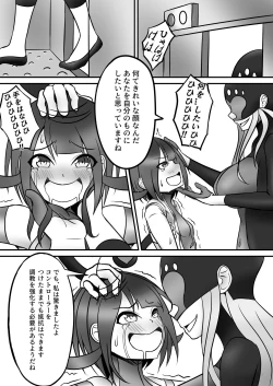 Page 18 of Tickle Power Hero Kusuguri Choukyou