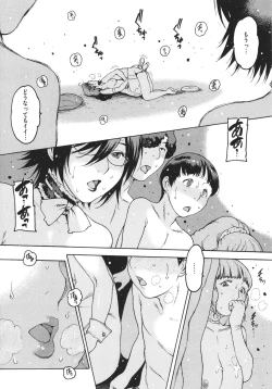 Page 154 of Doko ka no Heya de