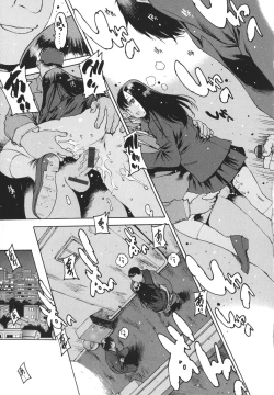 Page 54 of Doko ka no Heya de