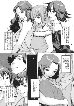 Page 98 of Doko ka no Heya de