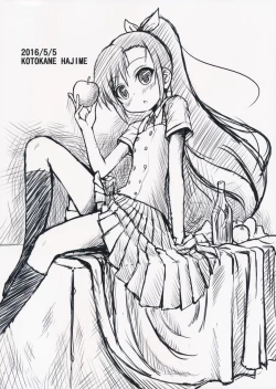 Page 27 of Model Onegaishimasu!