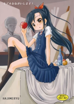 Page 2 of Model Onegaishimasu!