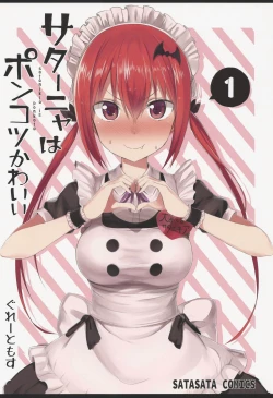 Page 27 of SATA MATOME