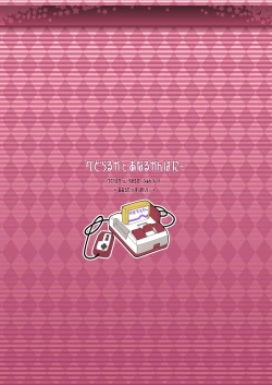 Page 22 of Petralka to Anal Company