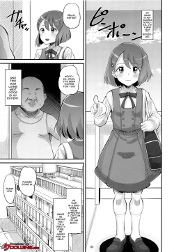 Page 2 of Nodoka no Oteate Nikki | Nodoka's Treatment Journal