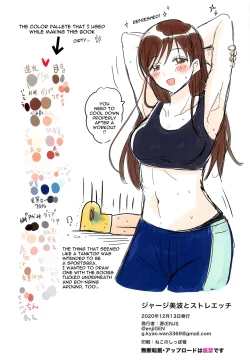 Page 16 of Jersey Minami to Streecchi | Getting a Nice Stretch With Minami In a Jersey