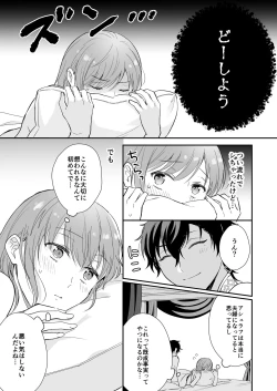 Page 29 of Game no Danna ga Spa Shota Sultan Datta Ken