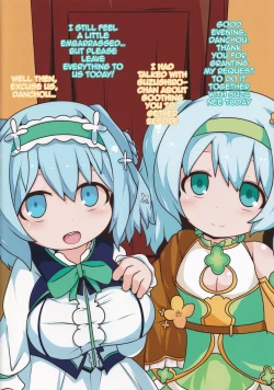 Page 8 of Private Knights Vol. 2