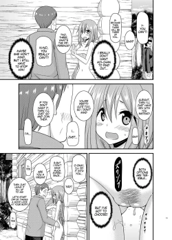 Page 13 of Yagai Roshutsu Katsudou Circle Ge