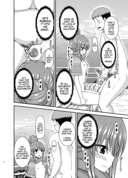 Page 24 of Yagai Roshutsu Katsudou Circle Ge