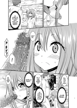 Page 31 of Yagai Roshutsu Katsudou Circle Ge