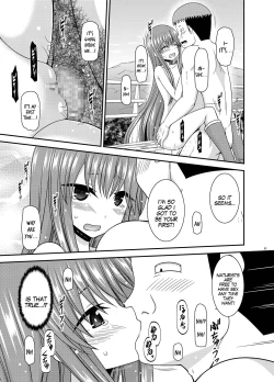 Page 53 of Yagai Roshutsu Katsudou Circle Ge