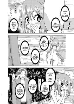 Page 6 of Yagai Roshutsu Katsudou Circle Ge