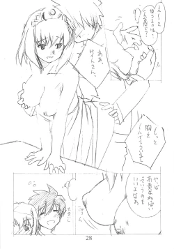 Page 27 of Zero & Works