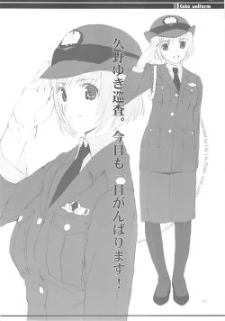 Page 5 of cute uniform vol. 02
