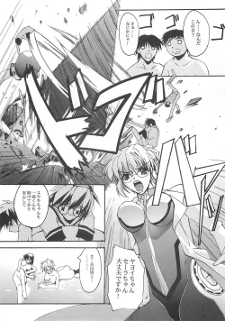 Page 18 of Cut Glass