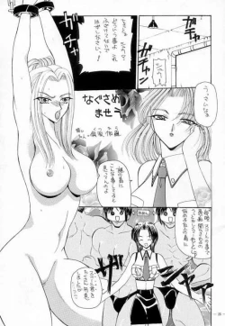 Page 22 of G-SHOCK Vol. VIII