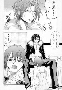 Page 29 of G-SHOCK Vol. VIII