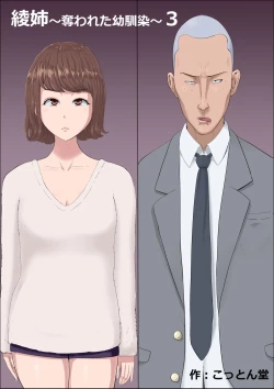 Page 2 of Aya Nee3 | Aya-nee3