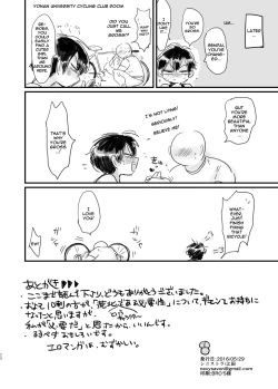 Page 21 of Kanojo no Isshun | Her Instant