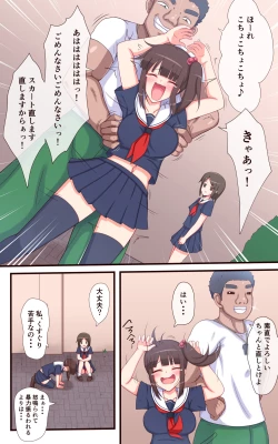 Page 3 of くすぐり懲罰学園くすぐりに喘ぐレオタード編