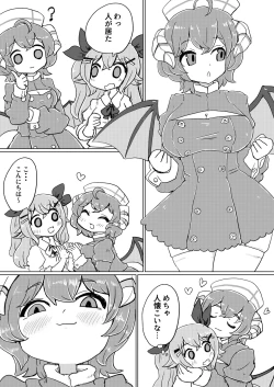 Page 8 of Jitsuroku! Hontou ni Atta VR Chat no Ecchi na Hanashi