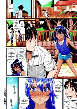 Page 16 of Natsu to Kaito - the country virgin fiancée