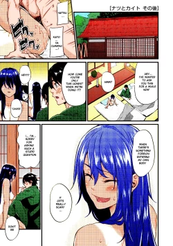 Page 17 of Natsu to Kaito - the country virgin fiancée