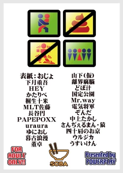 Page 71 of CAPCOMVS FIGHTING GIRLS Swimsuit & Gangbang Special