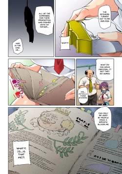 Page 333 of Hattara Yarechau!? Ero Seal ~Wagamama JK no Asoko o Tatta 121