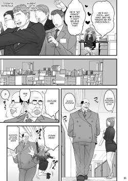 Page 5 of Saimin Netorare Hitozuma-san... | Hypno Wife Stealing