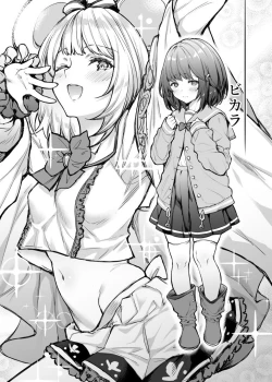 Page 2 of Lucky Cookie Vicky