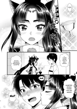 Page 4 of Ushiwakamaru no Gohoubi | Ushiwakamaru's Reward