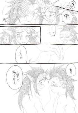 Page 6 of Genai Manga