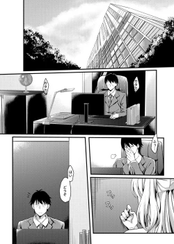 Page 4 of Junjou Bitch Love Rika