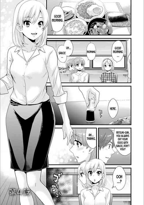 Download Ayatsure! Sisters Ch. 4