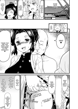 Page 7 of Kimetsu Kanraku Chouyashiki | Demon Slayer - Fall Of The Butterfly Mansion