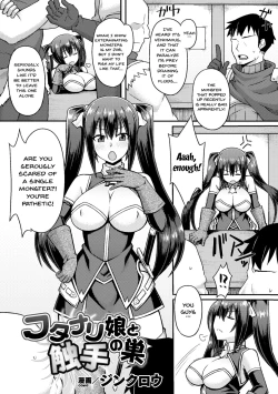 Page 46 of 2D Comic Magazine Futanari Shokushu Sakusei Shasei Kairaku ni Oboreru Heroine-tachi Vol. 2
