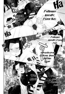 Page 15 of Kochou Shinobu-shiki Futanari Kokyuuhou | Kochou Shinobu Style Futanari Breathing Technique