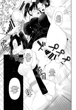 Page 8 of Kochou Shinobu-shiki Futanari Kokyuuhou | Kochou Shinobu Style Futanari Breathing Technique